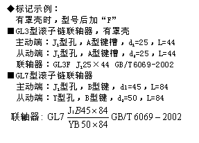 石英石臺面